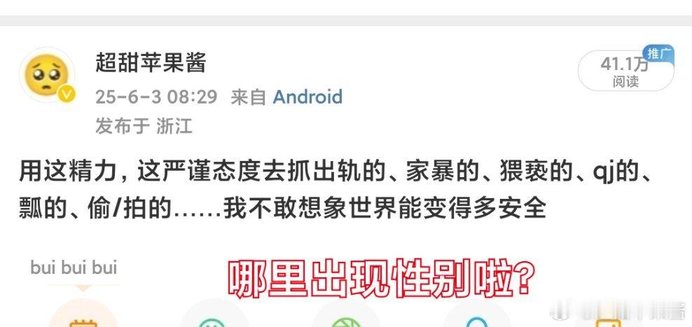 不打自招这一块倒打一耙这一块 ​​​