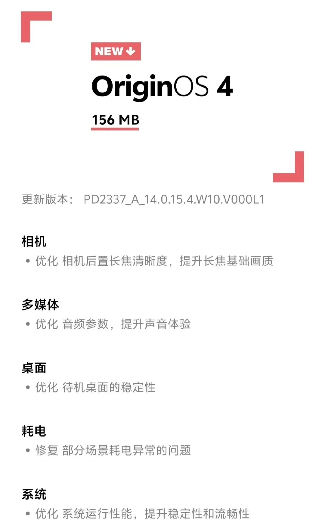 大家关心手机的更新频率吗，一般多久一更？ ​​​
	
