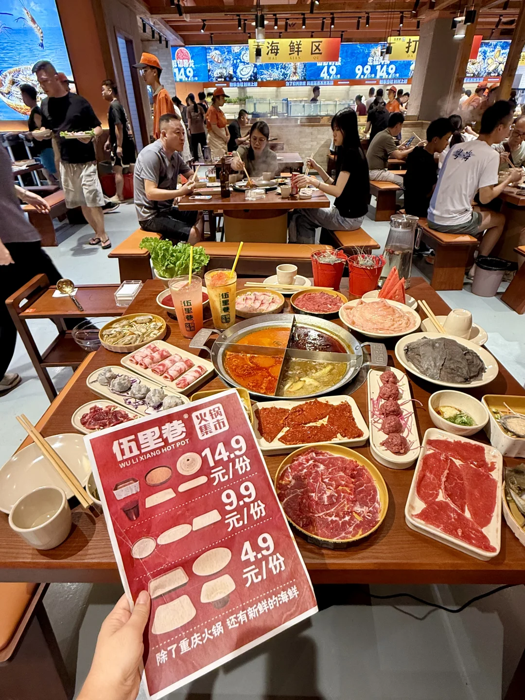 广州新的！！！4.9r起。。。终于开了！！！