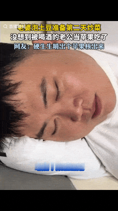 “笑岔气了！”浙江，女子晚上闲来无事削好了几个土豆准备炒菜吃，没想到的是次日竟发
