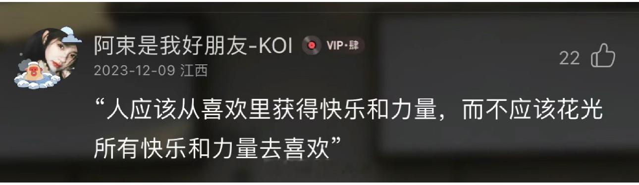把这句话刻在脑子里 ​​​