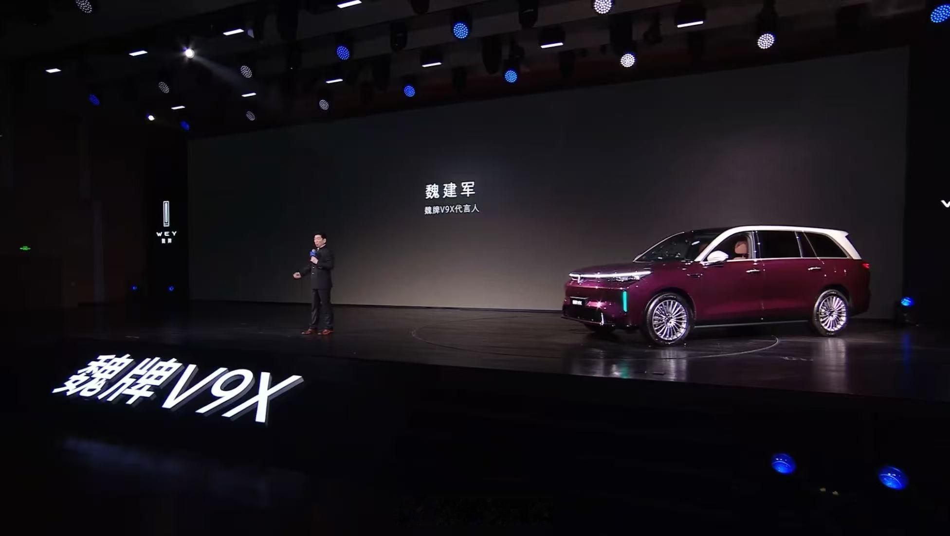 在魏建军看来，造车的“第一性原理”就是契约精神。魏建军为魏牌V9X站台魏牌V9X