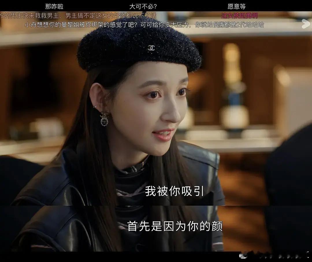集美 这不对吧 ​​​