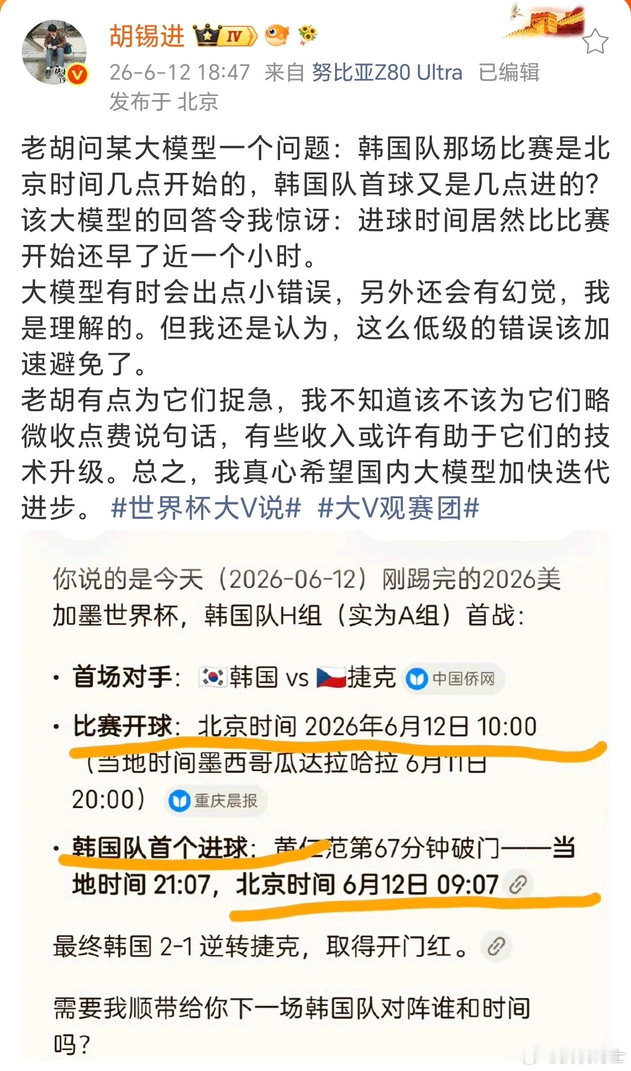 所以我看到那些说把AI软件当百度用的就想笑，国外的没用过，国内这一票AI胡编乱造