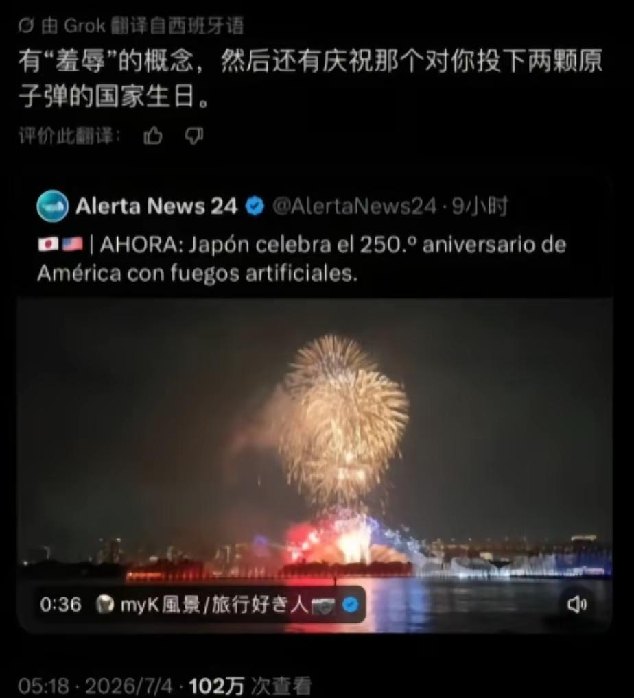 一句来自西班牙网友的吐槽，最近在全球社交平台炸了锅，硬生生把一场国庆庆典，扒成了