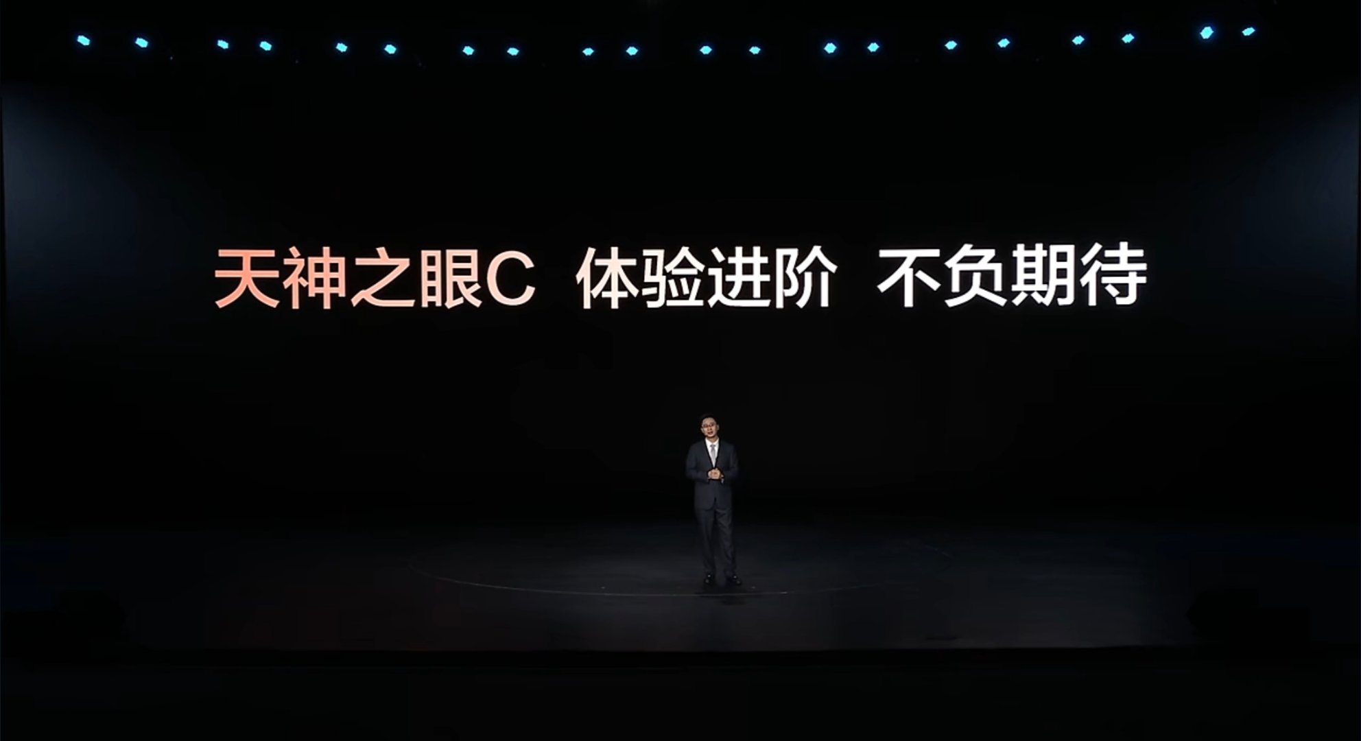 真正吓人的东西来了比亚迪天神C要给无图端到端的城区NOA！如果我没记错的话，天神