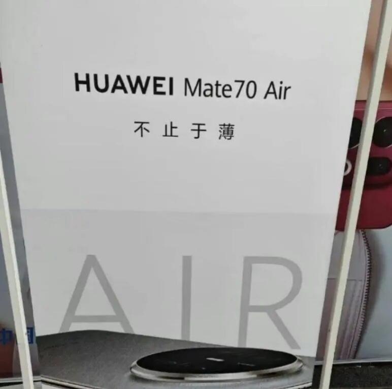 华为的手机来了，这可是硬杠苹果的最新款手机呀，
不知道华为这次能不能硬起来，能不