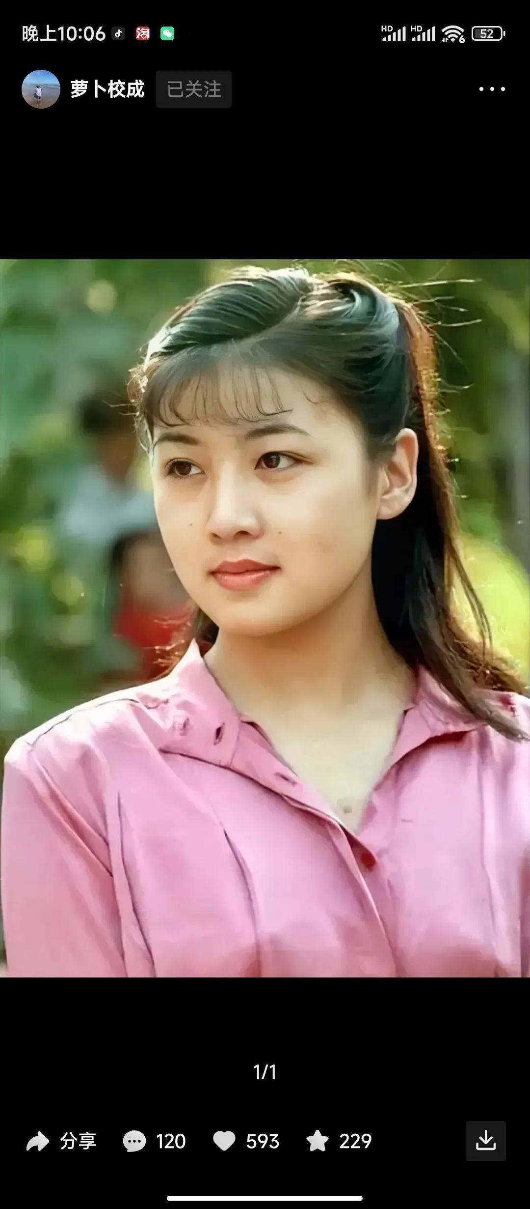 知道她是谁吗？知道她是干什么的吗？#镜头下的自然美#