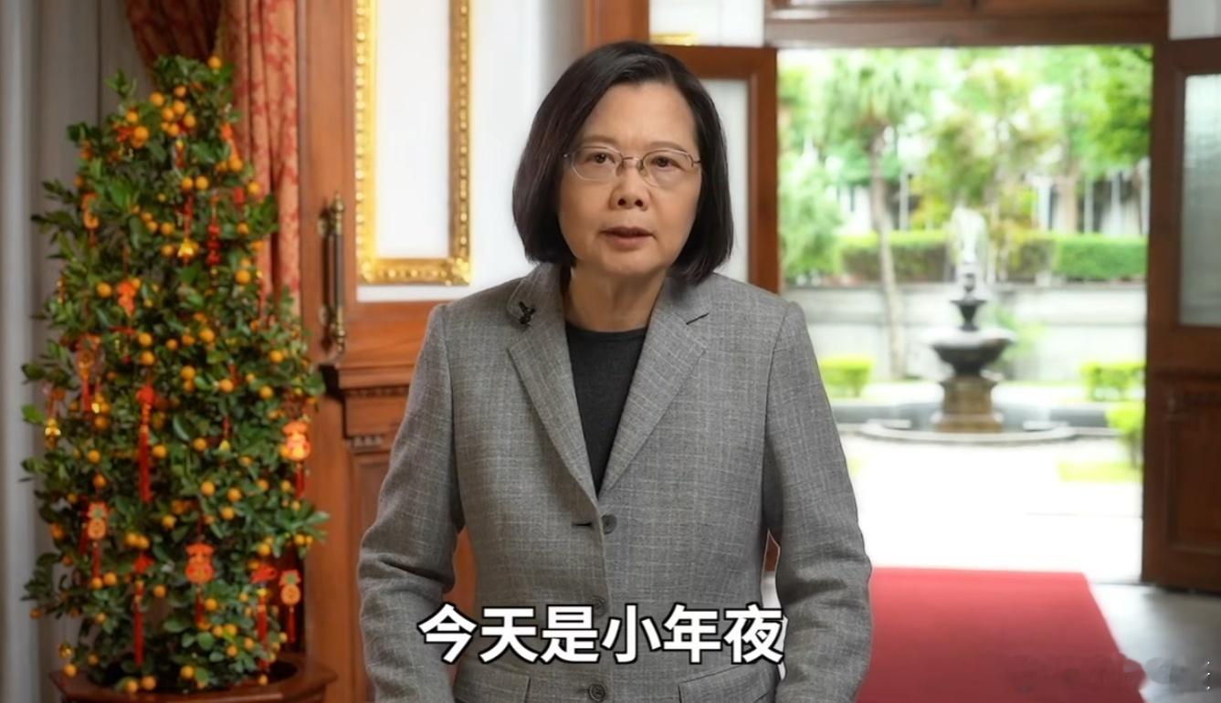 好奇怪！为何不断“去中国化”的台独还知道“小年夜”？[吐]#黄媒不会说的真相# 