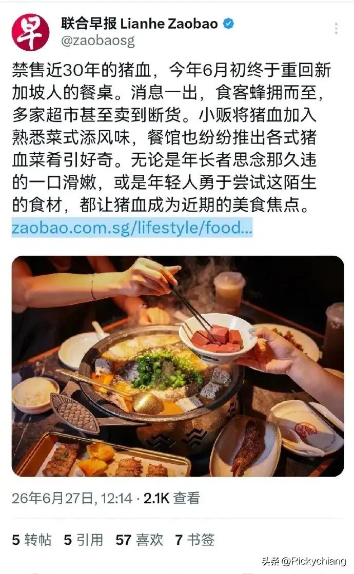 要不是联合早报报道出来真是不知道！

那个成天说中国不自由，言论不自由，各种不自