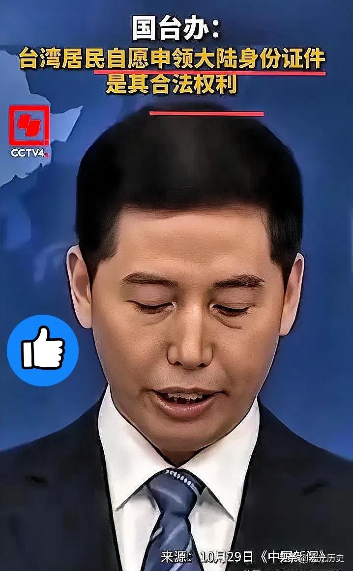 现在据说已经有二十多万人成功申领！具体是二十几万，信息保密不公开。或许哪一天大梦