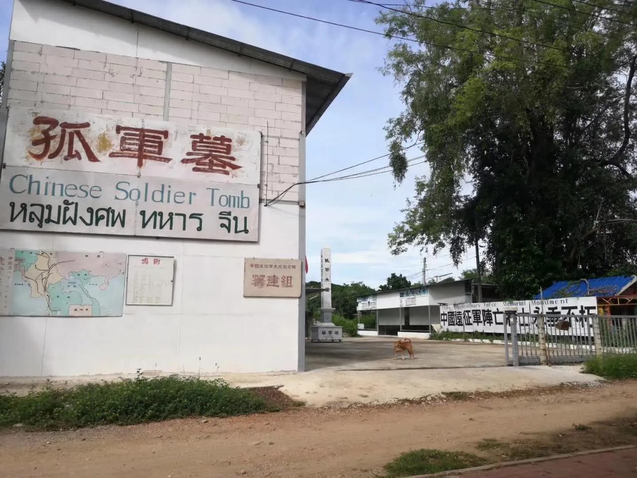 远征军不仅在缅甸，还有几万远征军被日本人带到泰国修建泰缅铁路，三万远征军死于日军