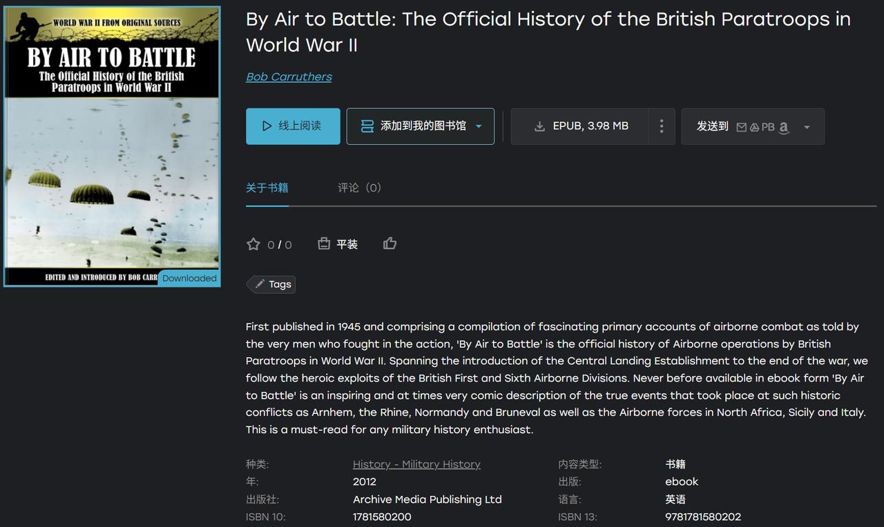 《空降参战：二战英国伞兵官方战史》
作者： 鲍勃·卡鲁瑟斯（Bob Carrut