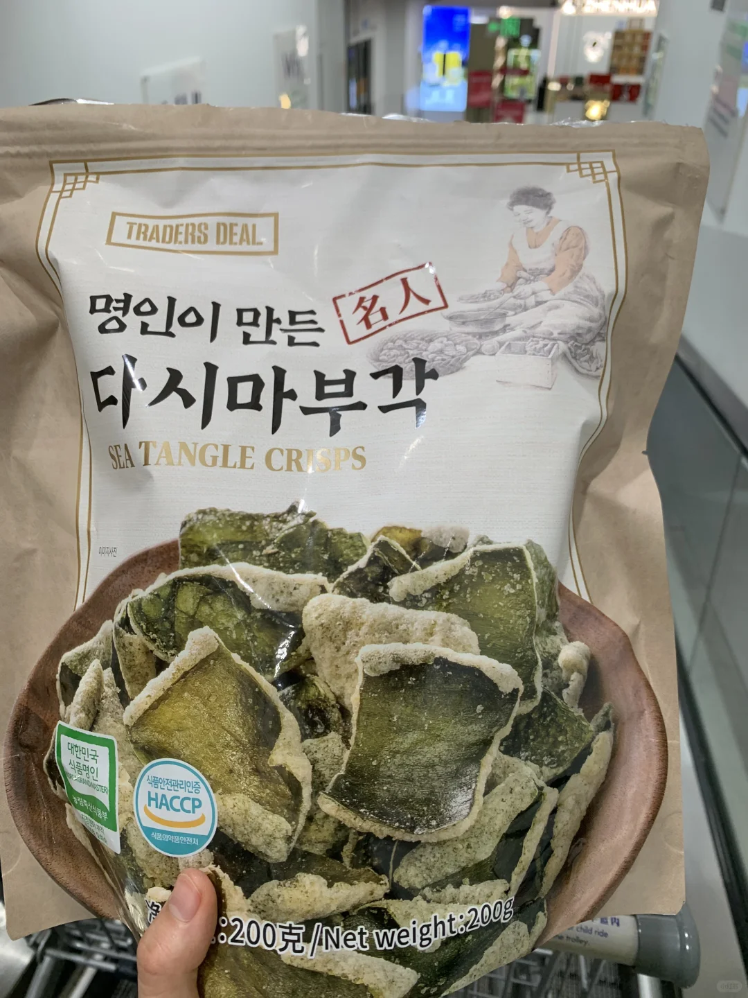 山姆9.9的零食好吃哭了