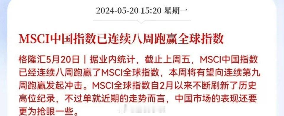 今天指数是红灿灿的，但是个股基本上五五开了，而且跌停的有40多家。指数拉的这么好