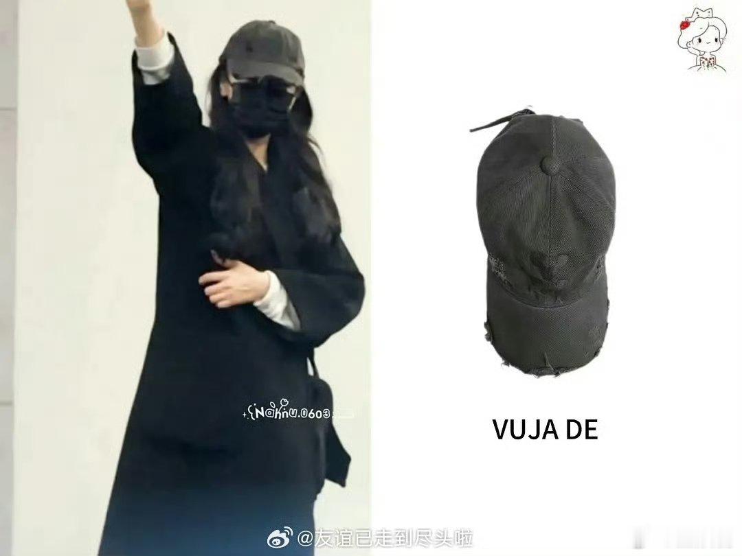 迪丽热巴陈飞宇同品牌帽子迪丽热巴陈飞宇同小众品牌帽子网友扒出迪丽热巴陈飞宇日本同
