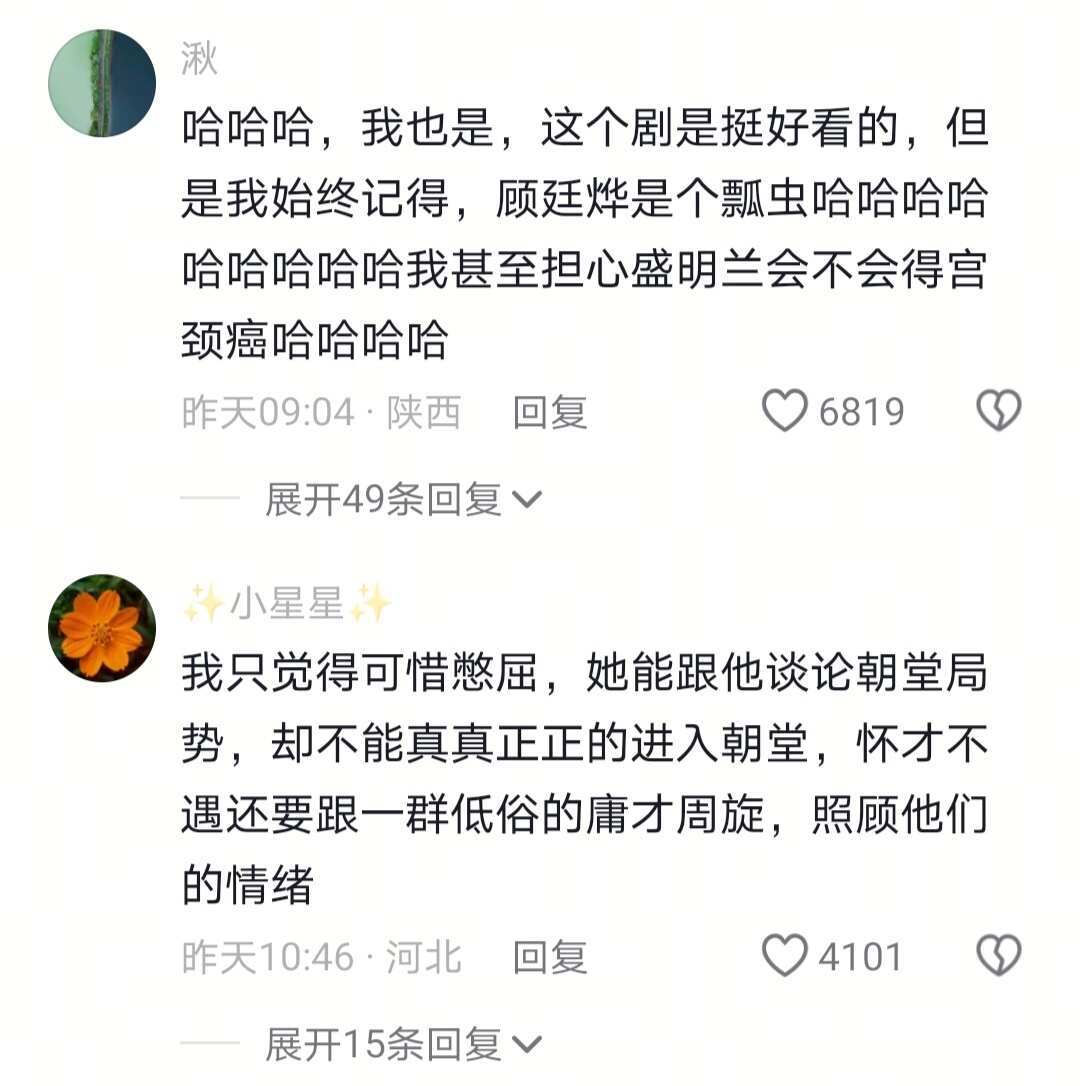 以前看电视剧从来没想过的角度！ 