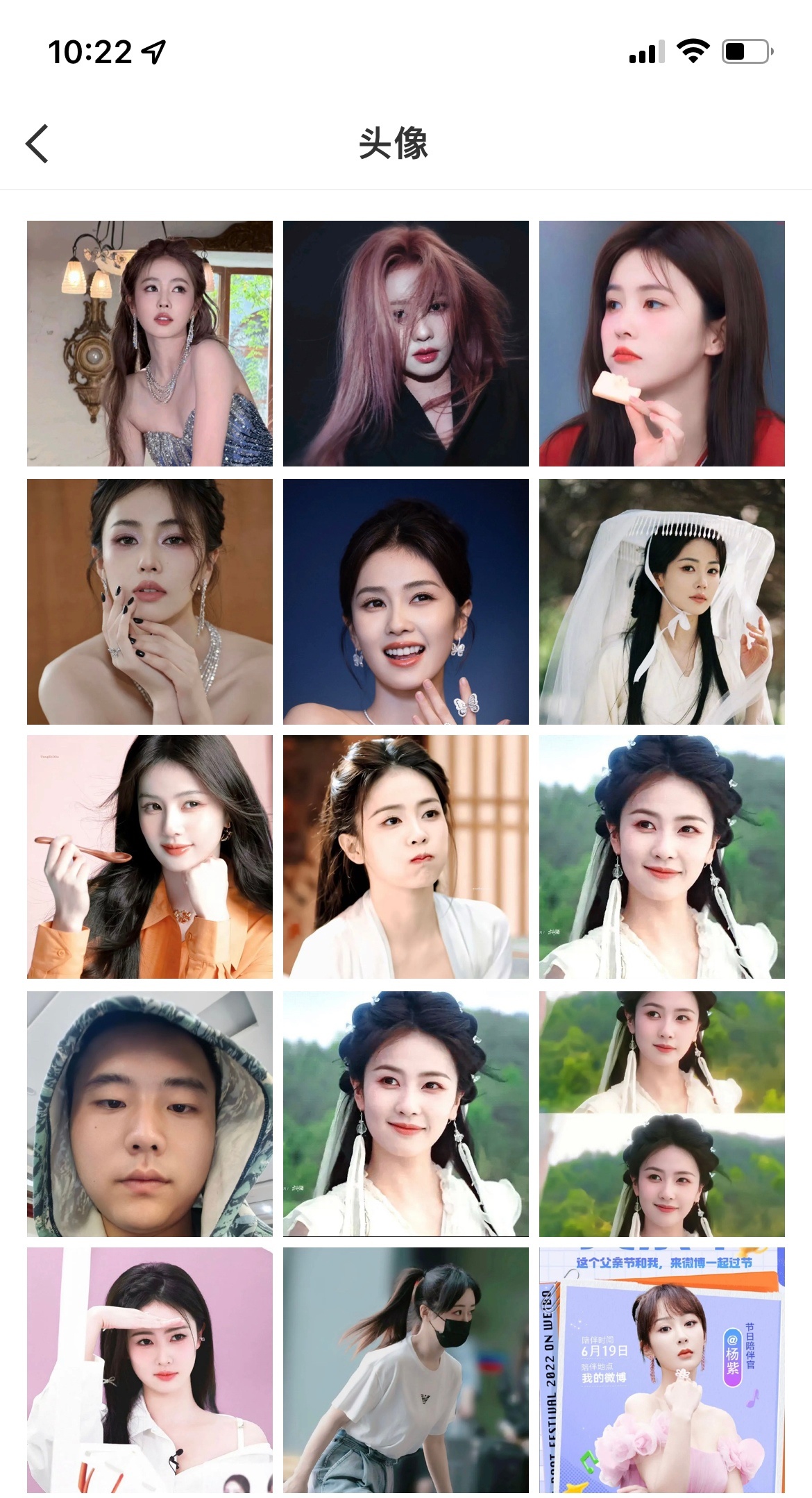 一大早上有个“🍍丝”在我红稿下面骂我，还私信骂我，我以为是小学生🍍丝，直到看