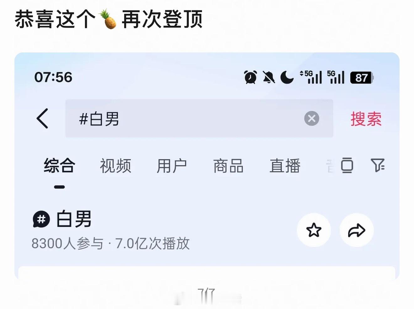 粉丝只会觉得，这是一场精心设计针对白鹿的围剿。这下真给虐到死忠粉了，以后是不是要