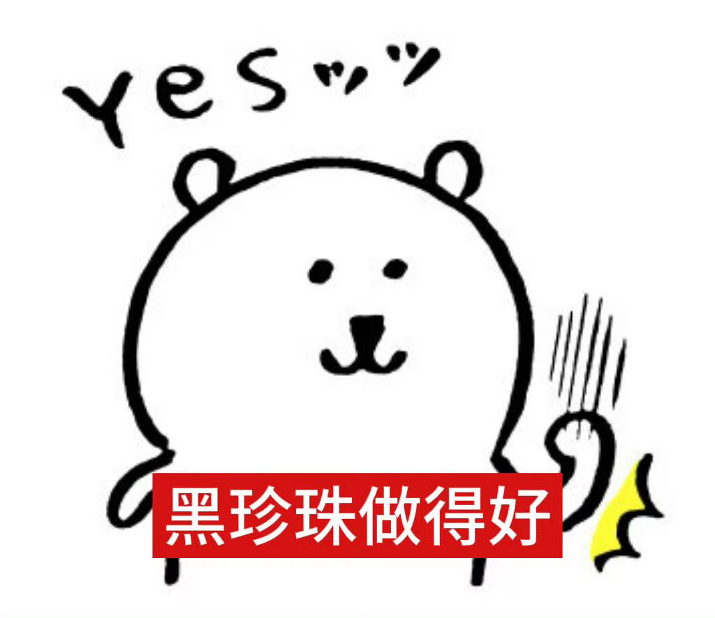 这是对厨艺最大的肯定戛纳电影之夜中式晚宴惊艳全场，一众嘉宾纷纷光盘捧场。黑珍珠携