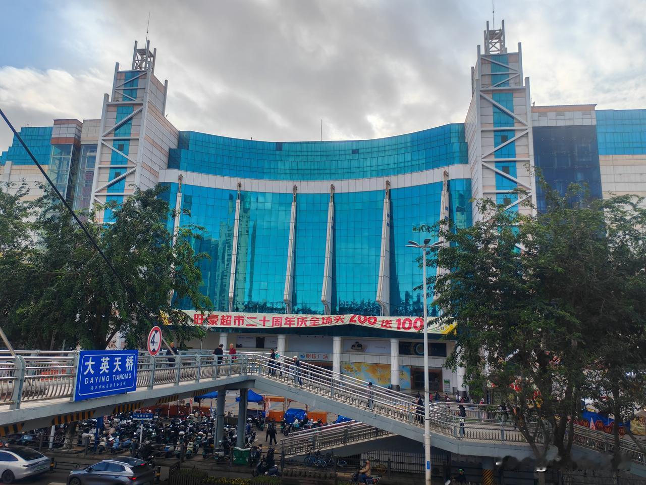 落寞萧条的海秀东商圈！

从海秀路彩虹天桥亿圣和往东一路排列下去，依次是海建商城