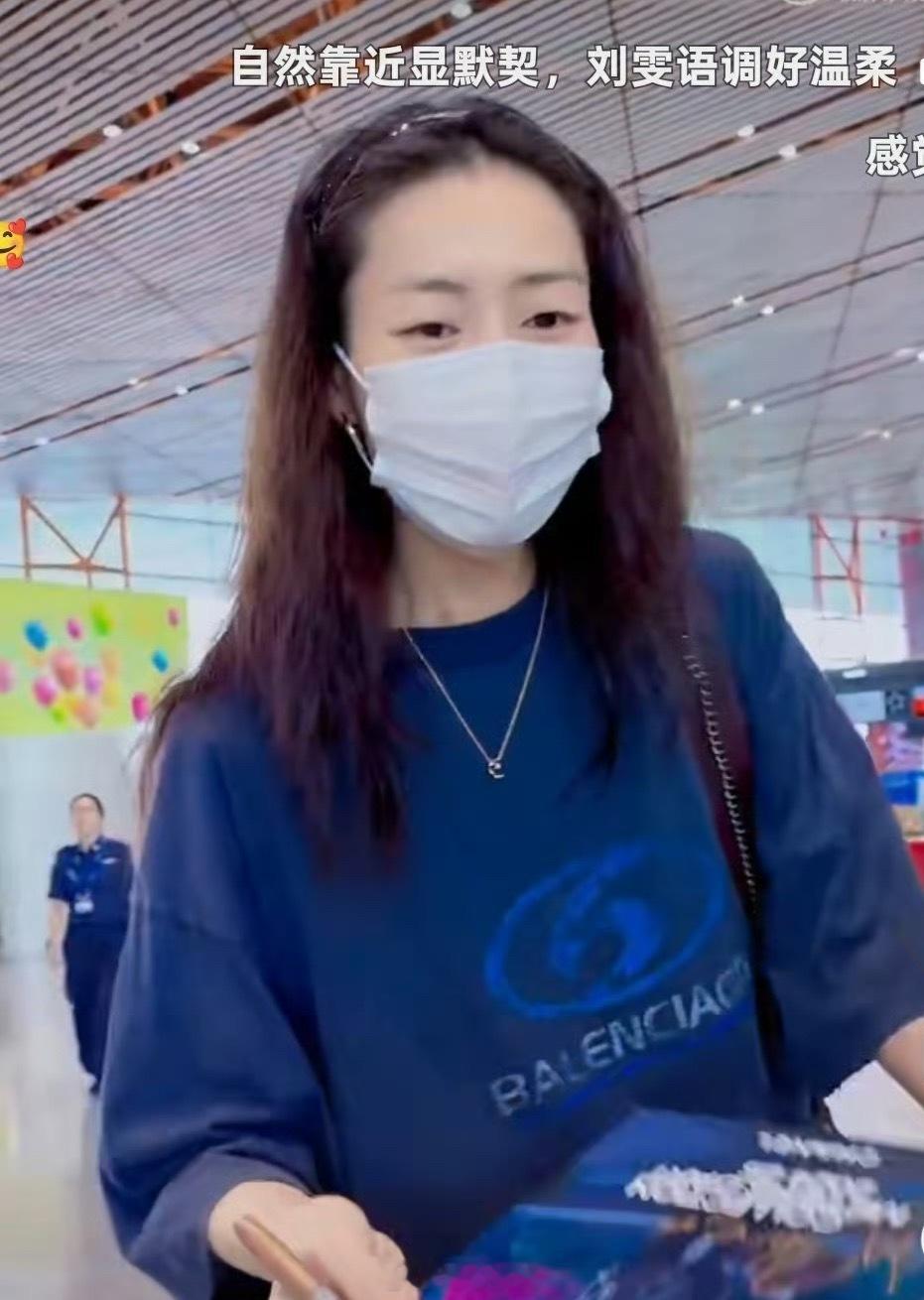 刘雯口音是不是被井柏然带偏了？刘雯这轻轻软软的语调太圈粉了，和井柏然的相似感好甜