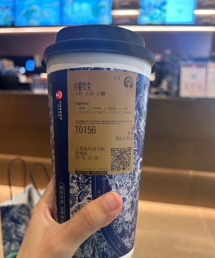 奶茶日记

2026.03.15～️～刚暖和一天又开始下雨
8～14度
今日份奶