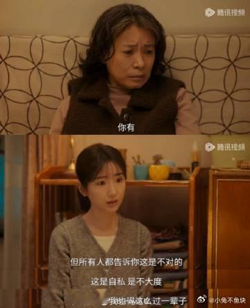 终于有剧把东亚母女关系摊开讲了 毛晓彤饰演的女儿那句“你对我的爱里不光有爱，还有