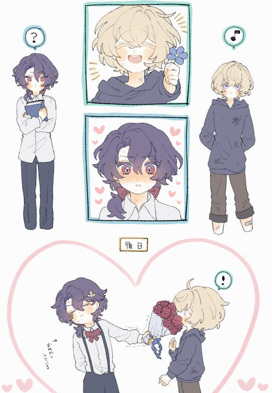 “初次见面❤️”