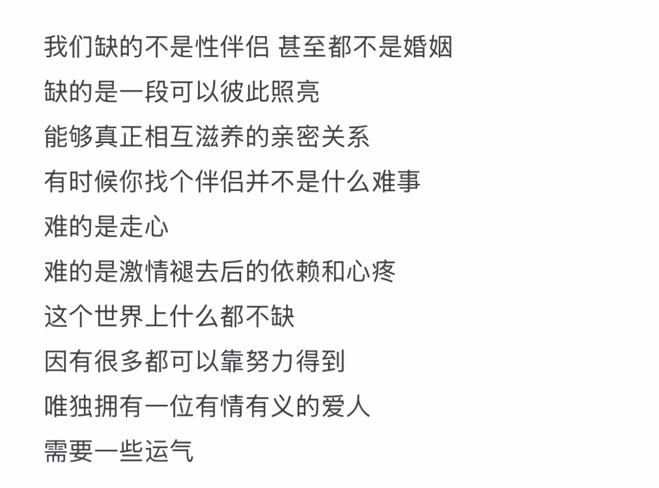 你们俩幸运满分哦 ​​​