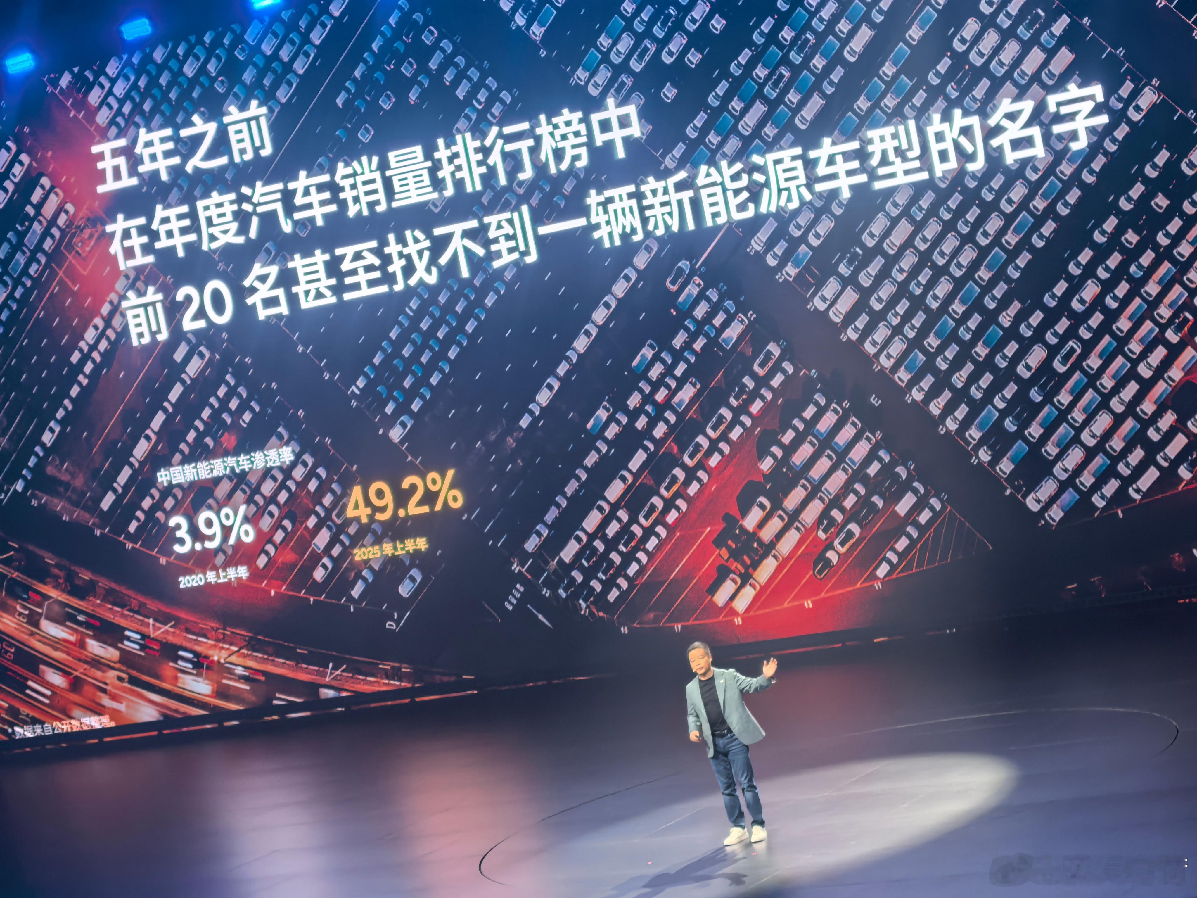 5年，弹指一挥间。中国市场，带着新能源，换了人间。全新小鹏p7中国首秀 ​​​