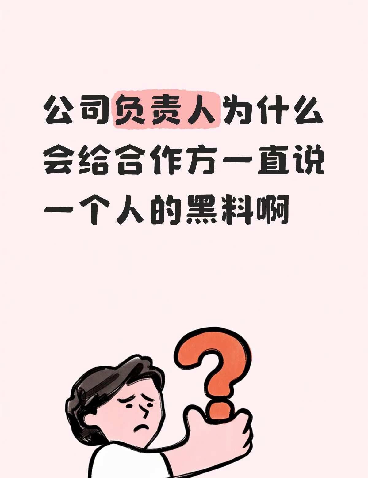 心情belike