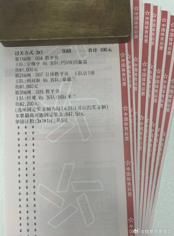 今夜科莫主场，蓝黑军团闪耀全场，以精湛技艺征服对手，豪强之姿令人叹服，技高一筹实