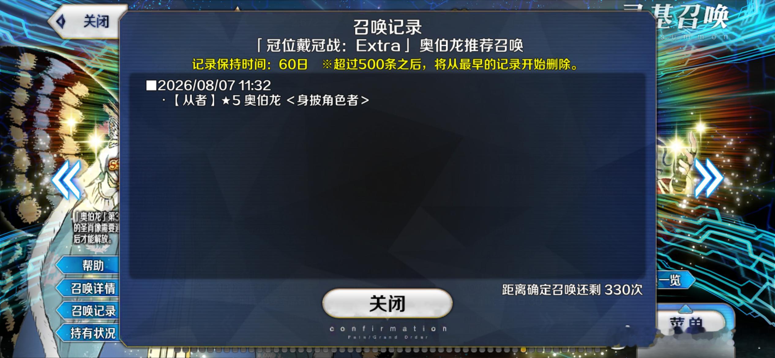 这么厉害 一发就出，梵高是第二发单出 