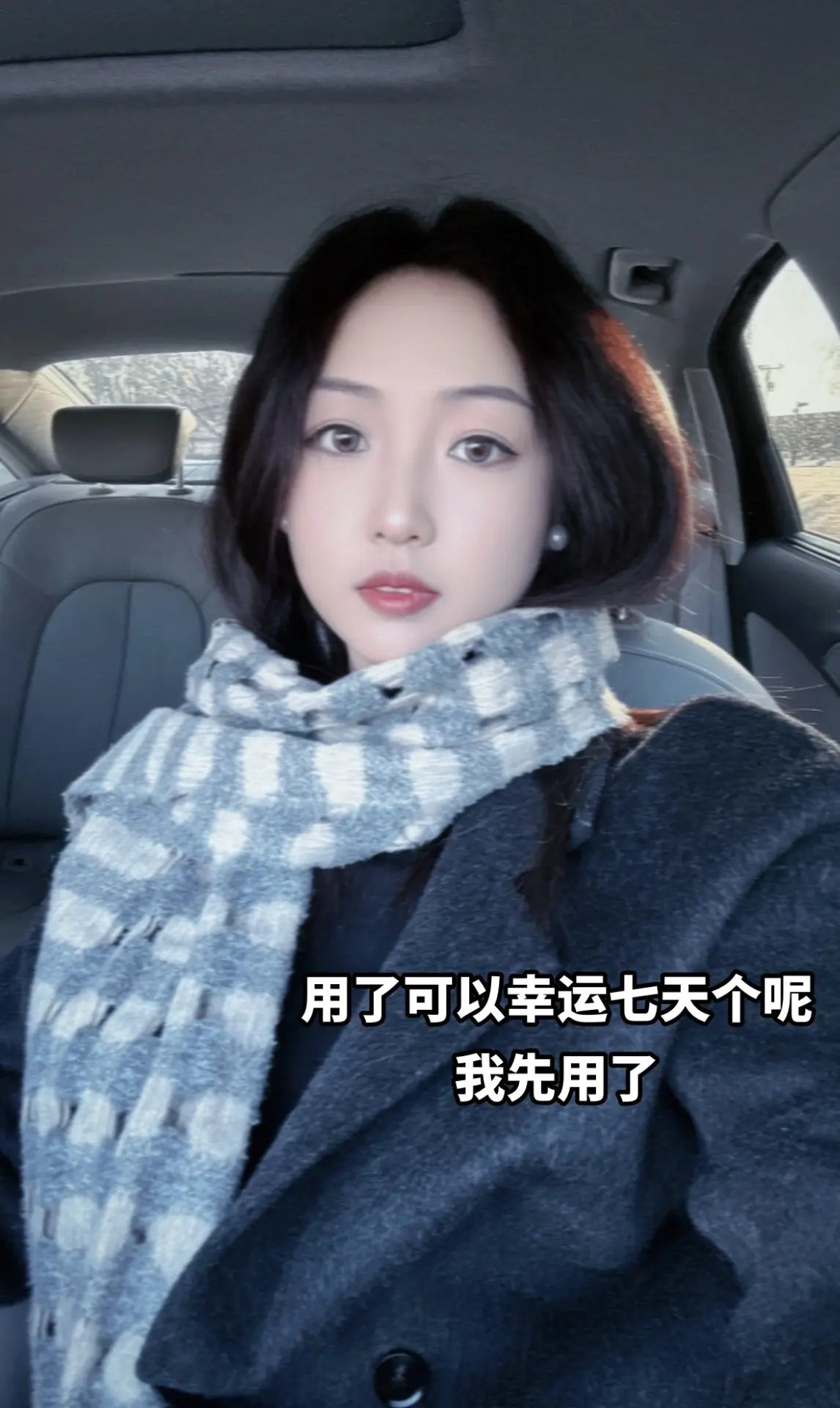 顺顺顺