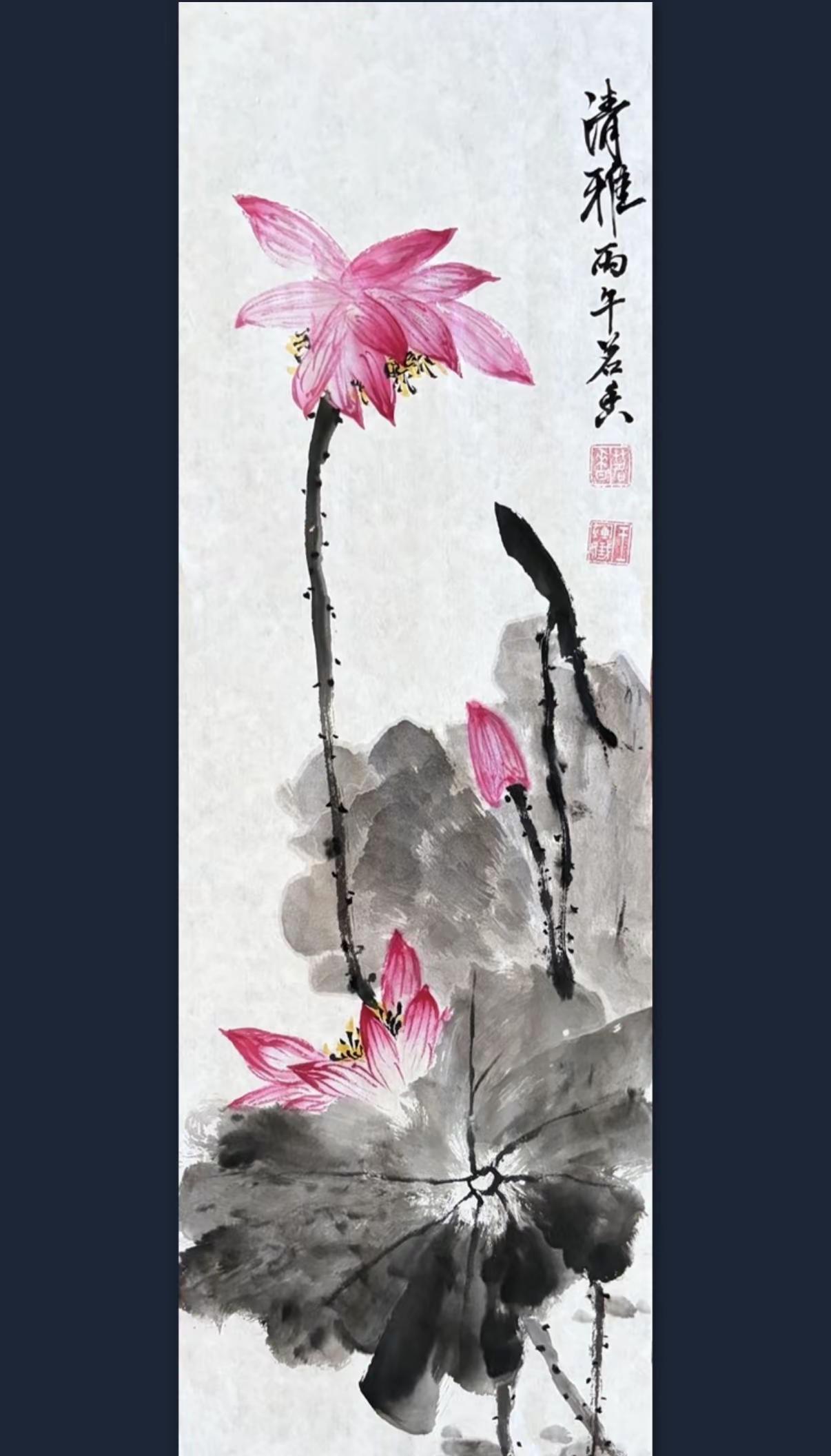 纯手绘写意国画 荷花国画 写意荷花 国画彩墨荷花 荷香画韵