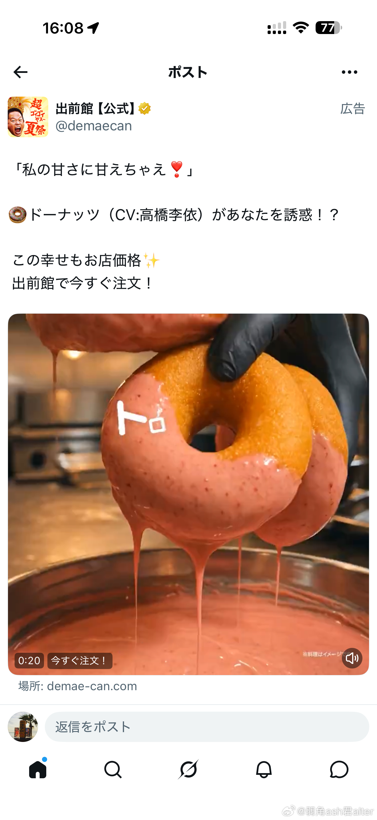 出前馆这搞mkt的哪个实权岗位铁上了个噶比这合着连着发了不少活 