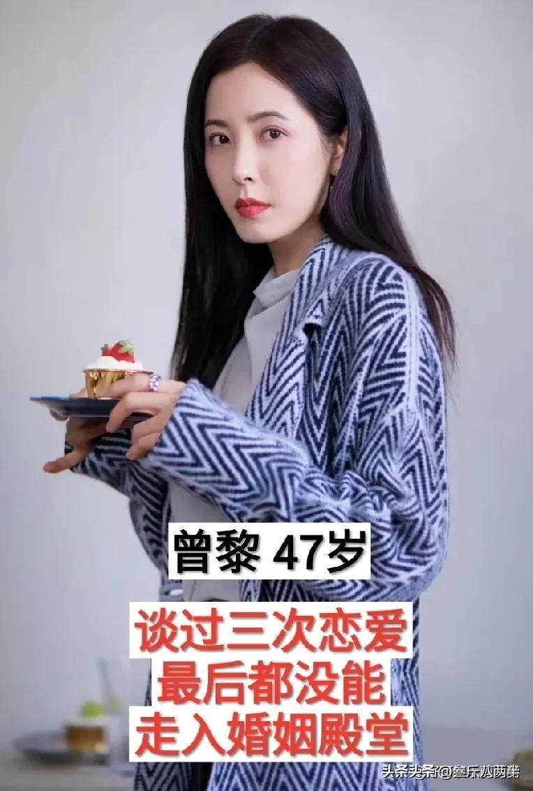 年过40没孩子也没结婚的漂亮女明星

薛佳凝这妮儿，打眼一看就是那种乖巧的长相。