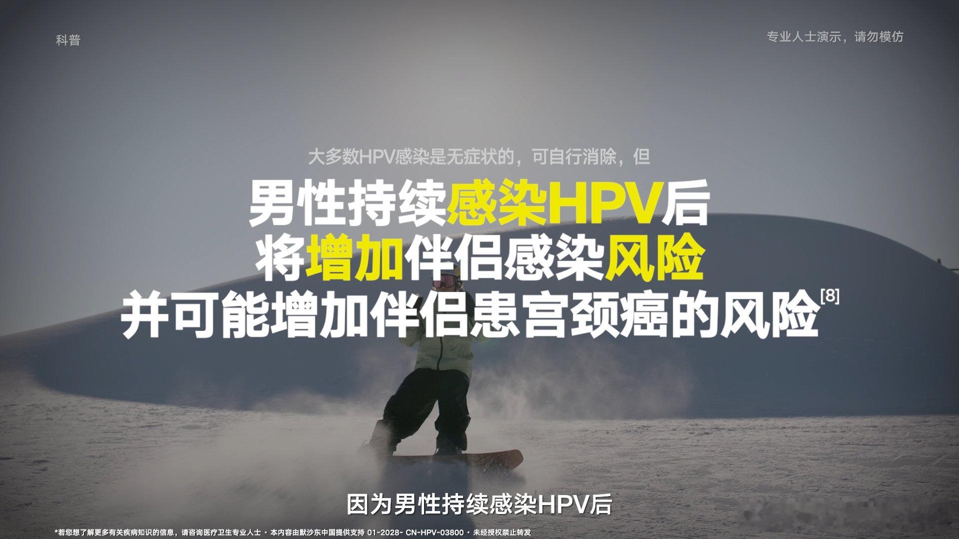 男生有必要打HPV疫苗吗 HPV病毒可不挑性别，据统计，全球每年有相当数量的男性