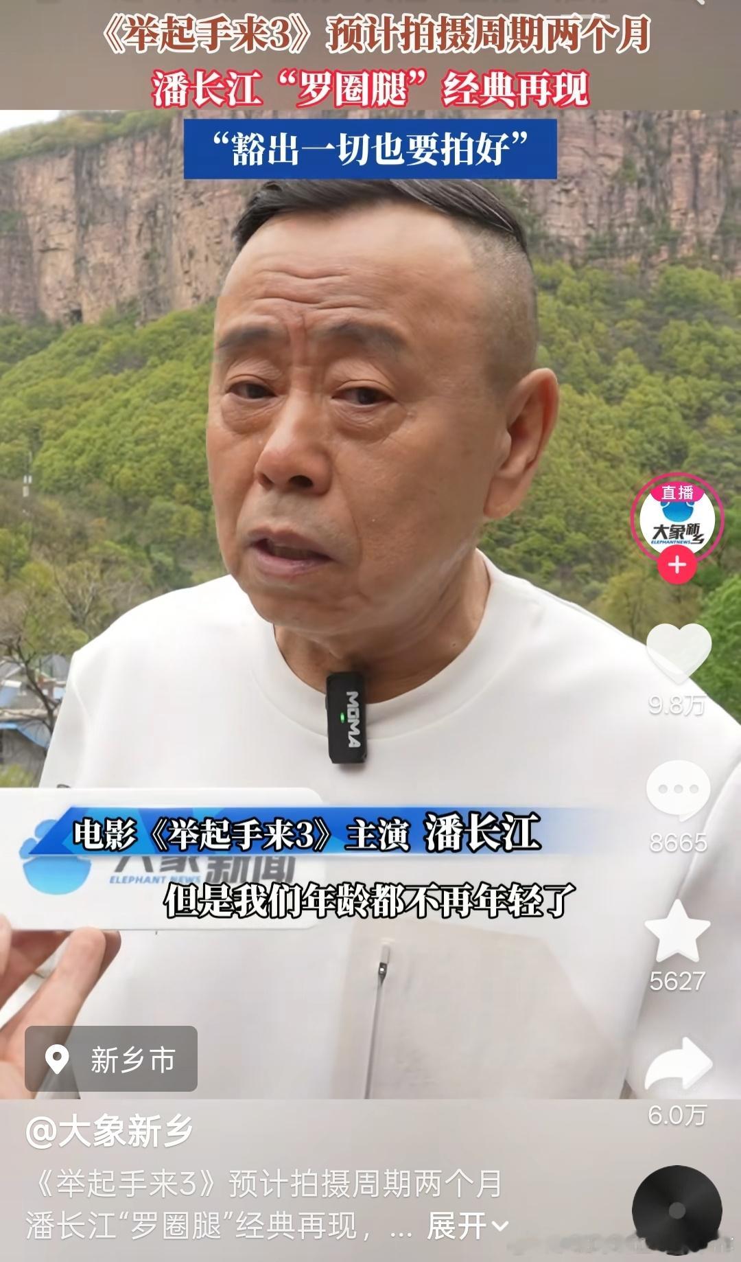 还拍……潘子又要被踢裆疼得嗷嗷叫了…… 