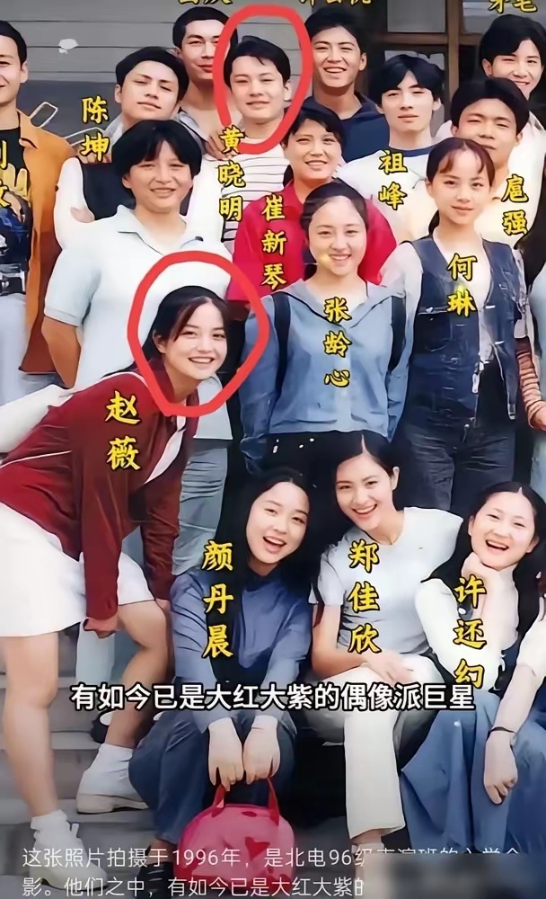 怪不得赵薇当初看不上黄晓明，这个时期的黄晓明真是太土了，陈坤一秒秒杀他！ 