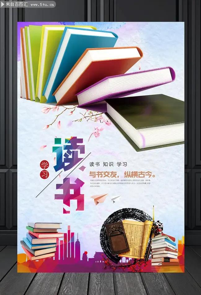 读书，一场永无止境的心灵漫游
 
读书的妙趣，恰似一把精巧的钥匙，轻轻转动间，便