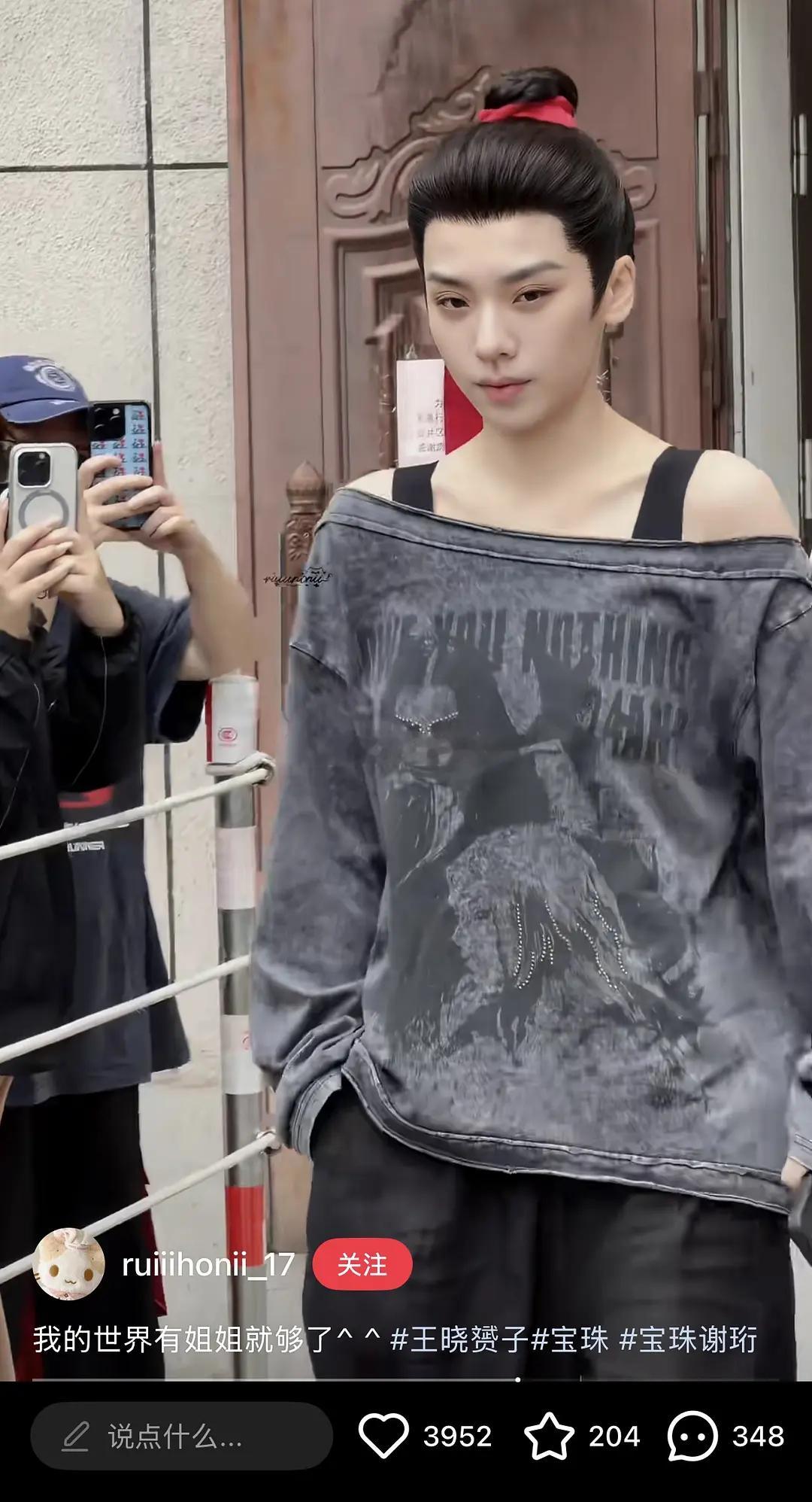 这个女装大家觉得怎么样 