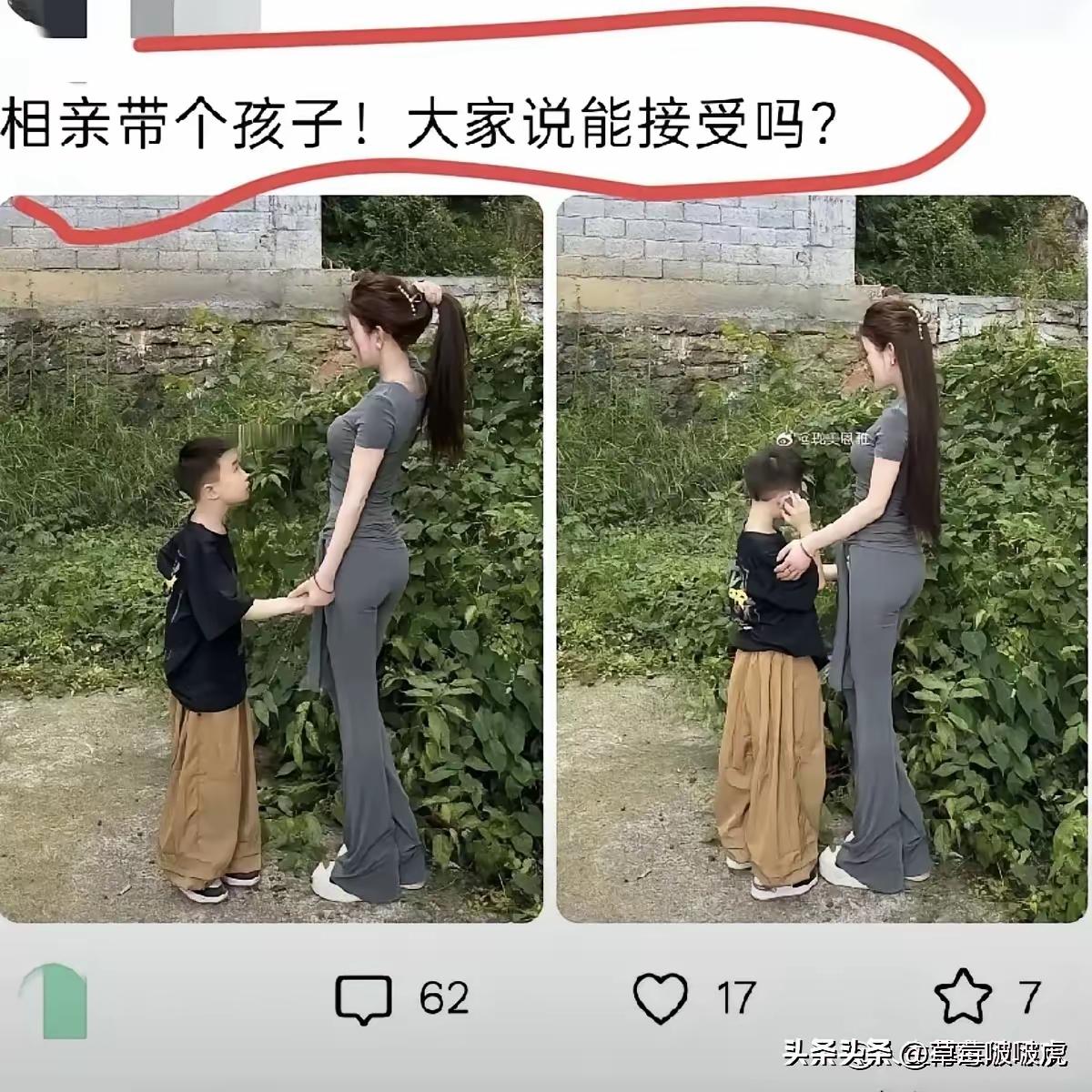 应该还是有大把男人接受，颜值就是王道。