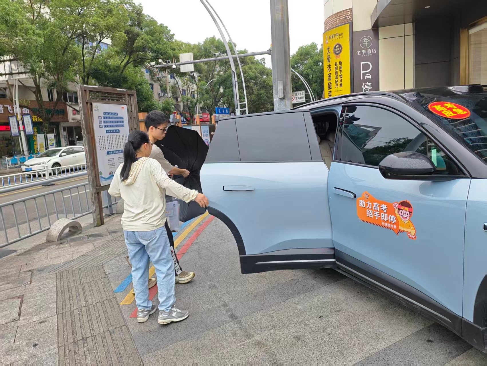 今天温州、苏州、西安、山西都有「蔚乐萤」爱心送考车队。温州乐清的爱心送考活动已举