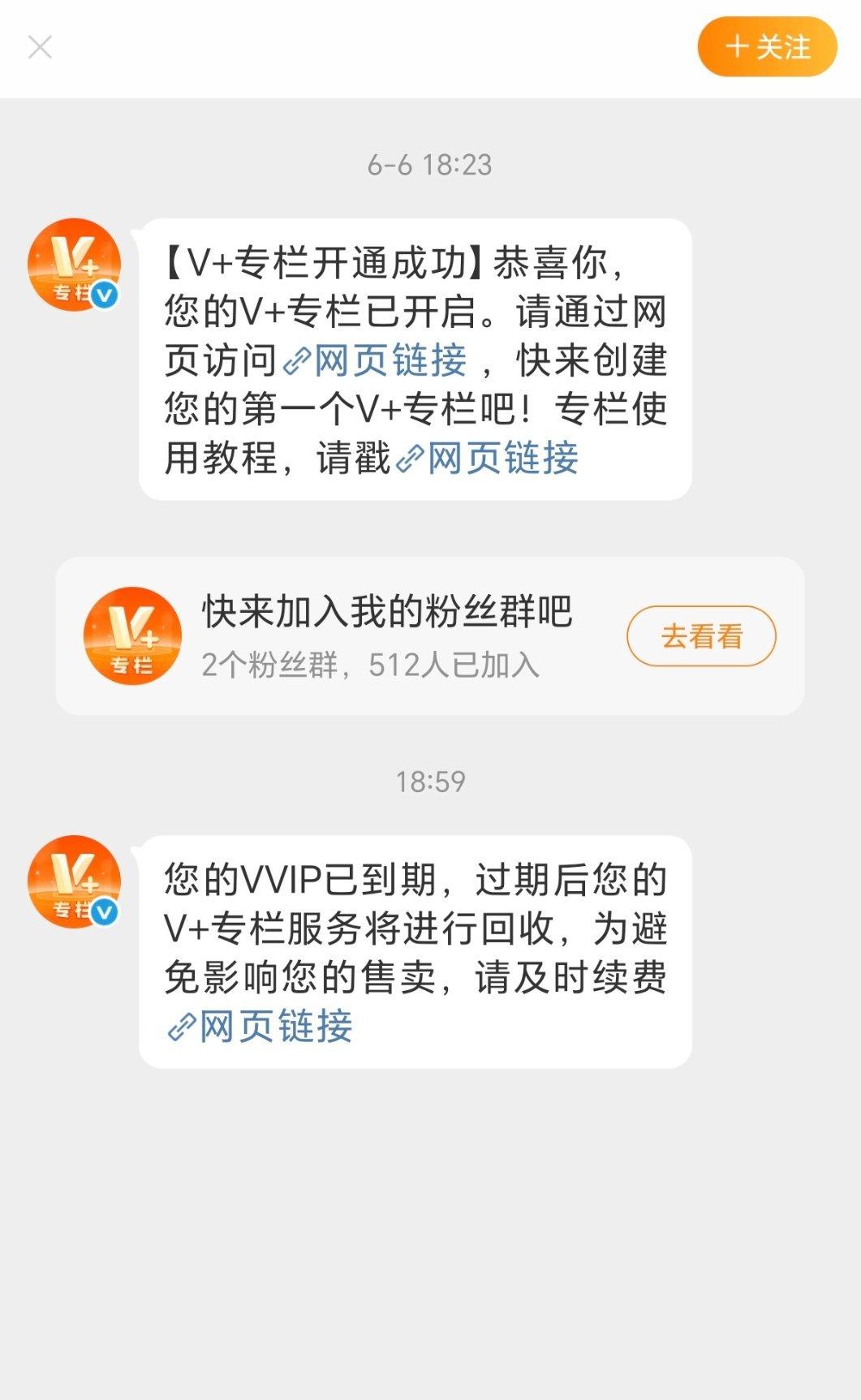 哦哦哦