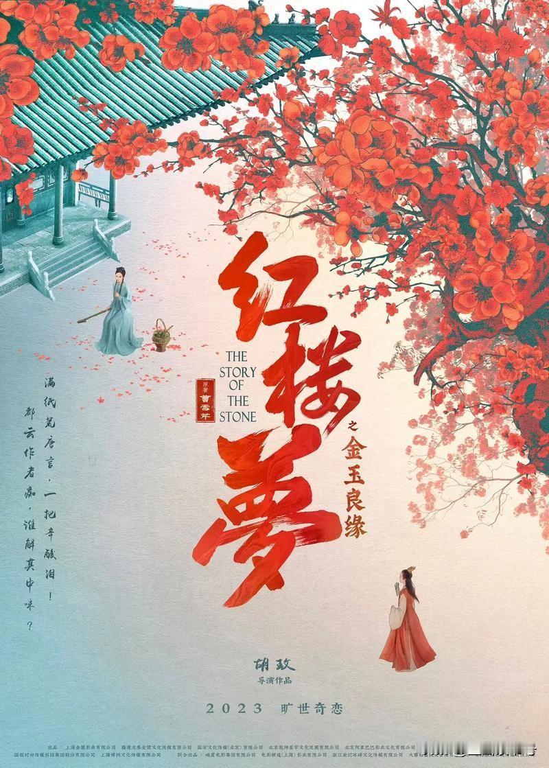 贾敷丶贾敬丶贾赦丶贾政，
连起来就是：敷敬赦政
——福晋摄政！
不承认这个设计的