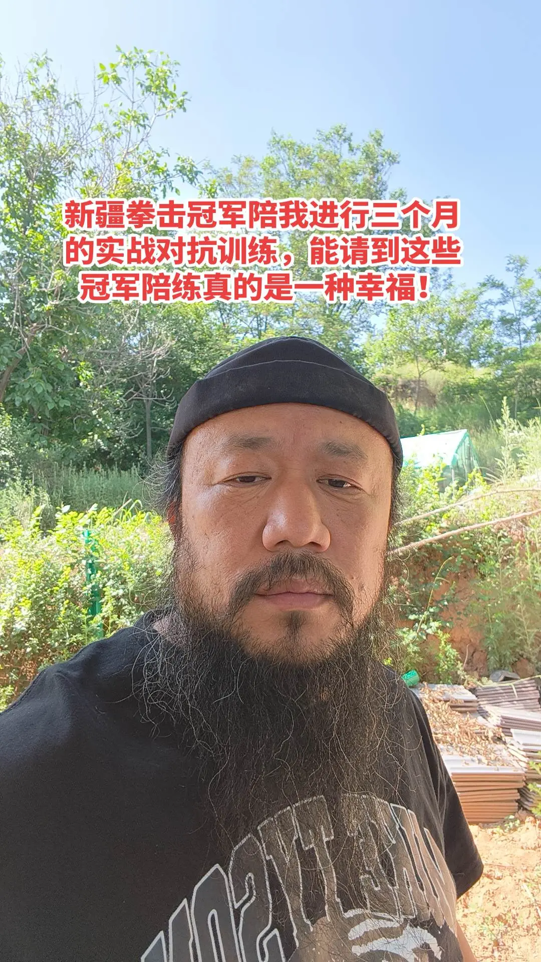 拳击训练