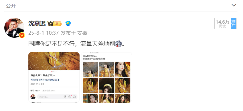 围脖你是要笑si我 ​​​