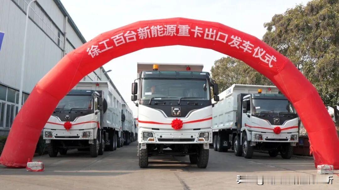 徐州徐工集团这是年年开门红啊